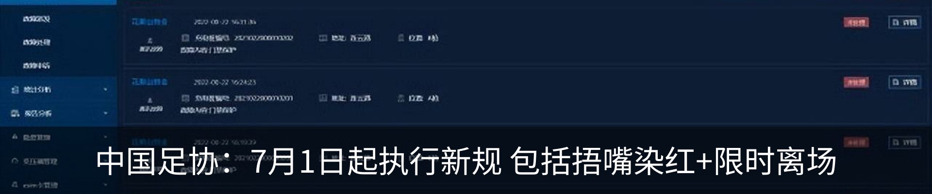 资讯中心