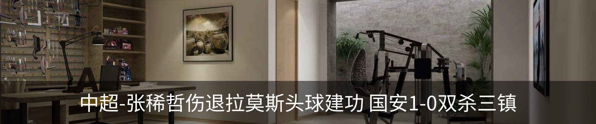 资讯中心